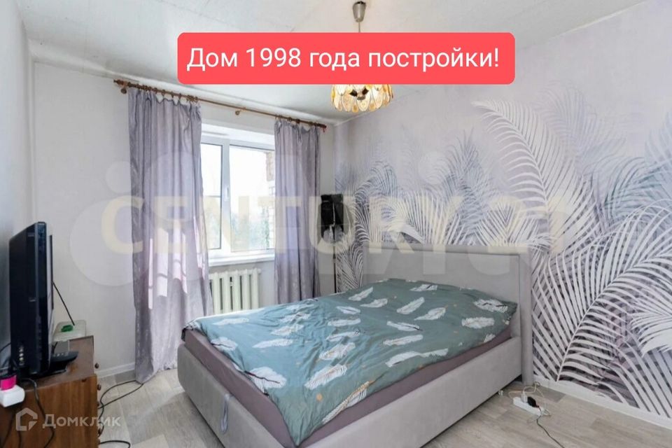 Продаётся 3-комнатная квартира, 58.7 м²