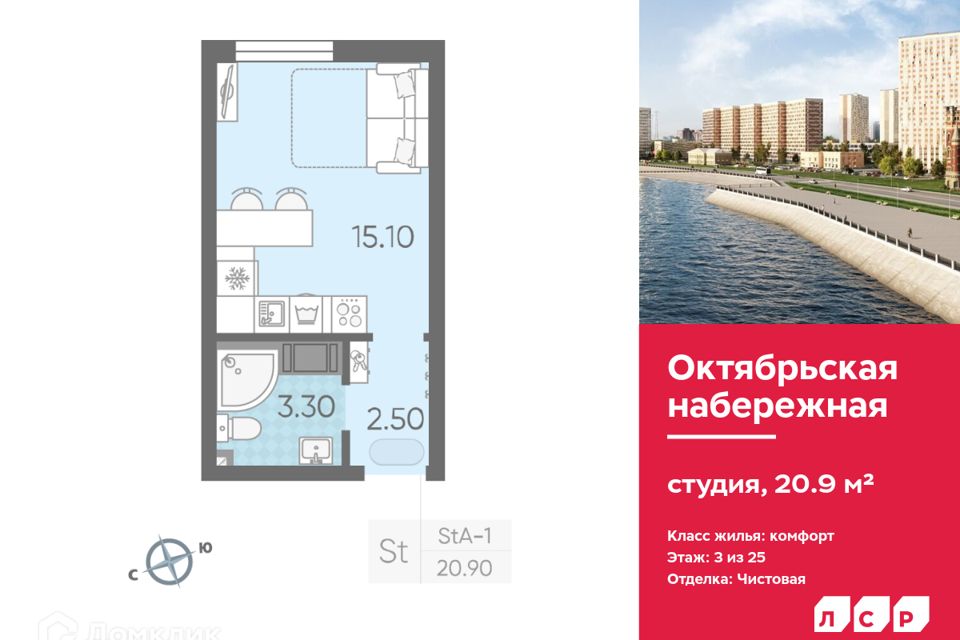 Купить Квартиру в Санкт-Петербурге - 67 038 объявлений о Продаже ...