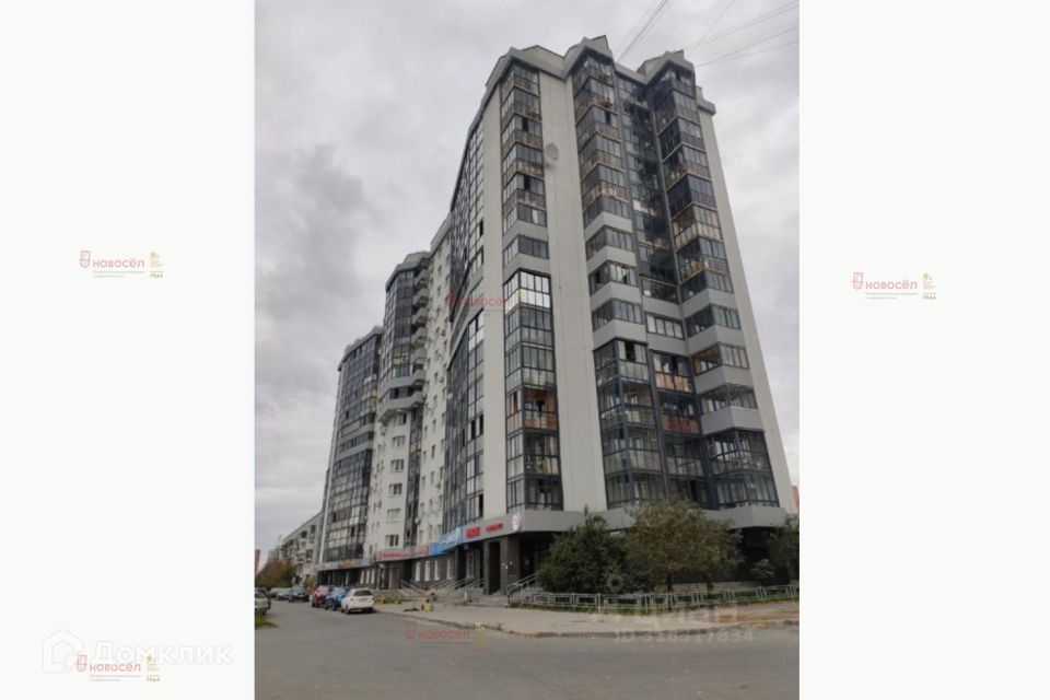 Продаётся 1-комнатная квартира, 43.6 м²