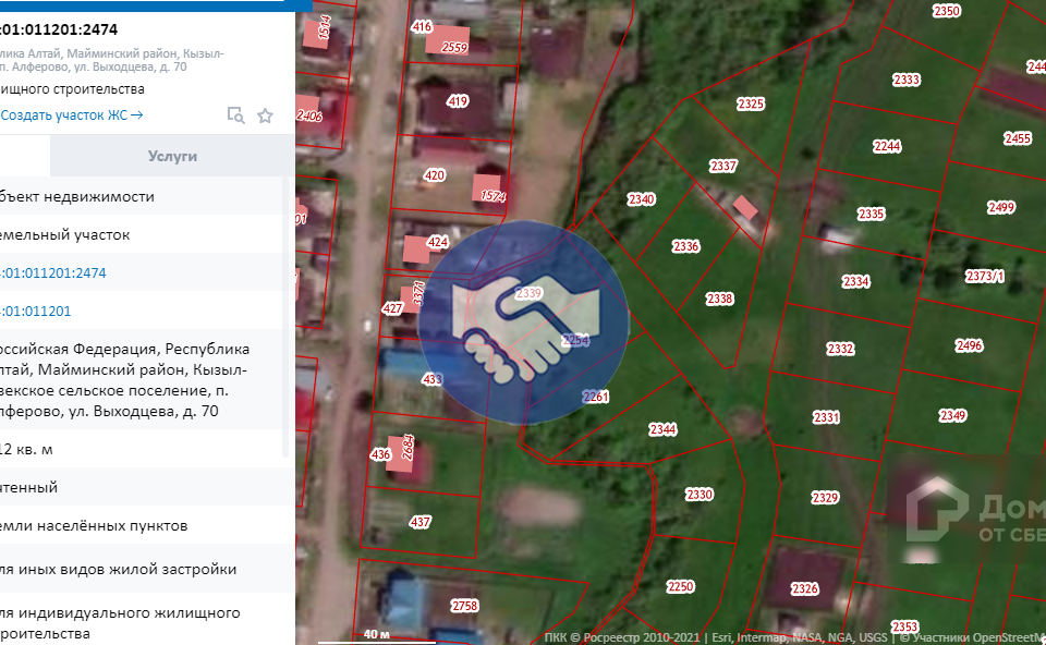 Кадастровая карта республика алтай майминский район алферово