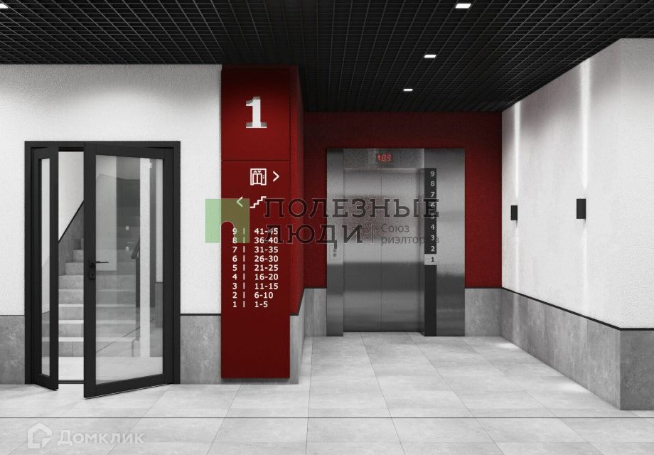 Продаётся 1-комнатная квартира, 38.1 м²