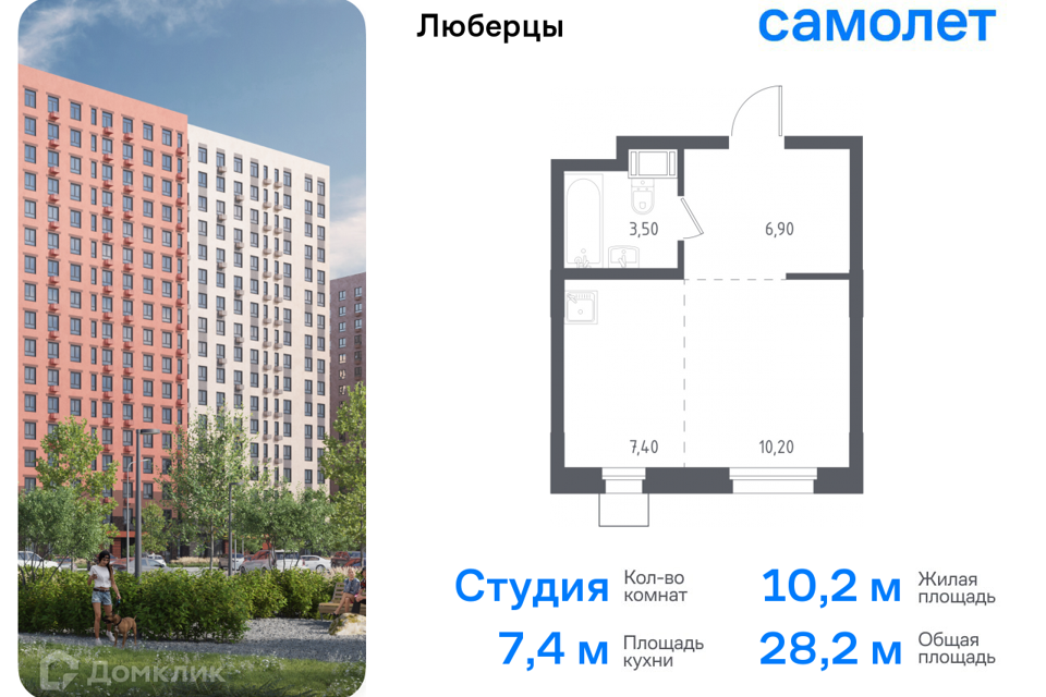 Продаётся студия, 28.2 м²