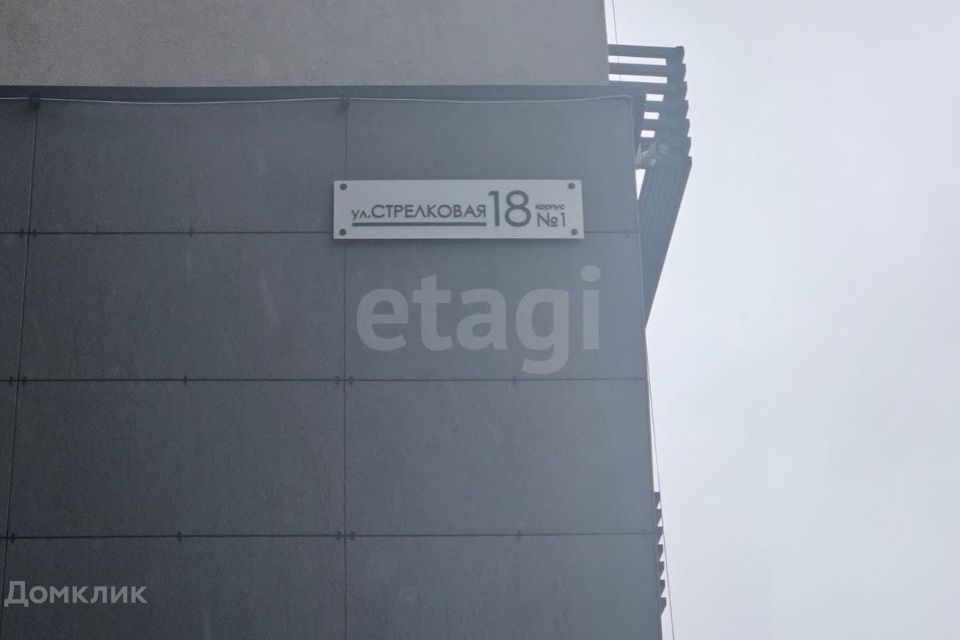 Продаётся студия, 25.4 м²