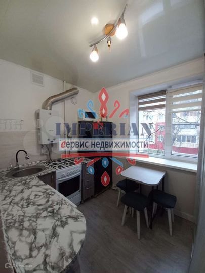 Продаётся 1-комнатная квартира, 31 м²