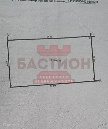 Продаётся участок, 10 сот., Садовый