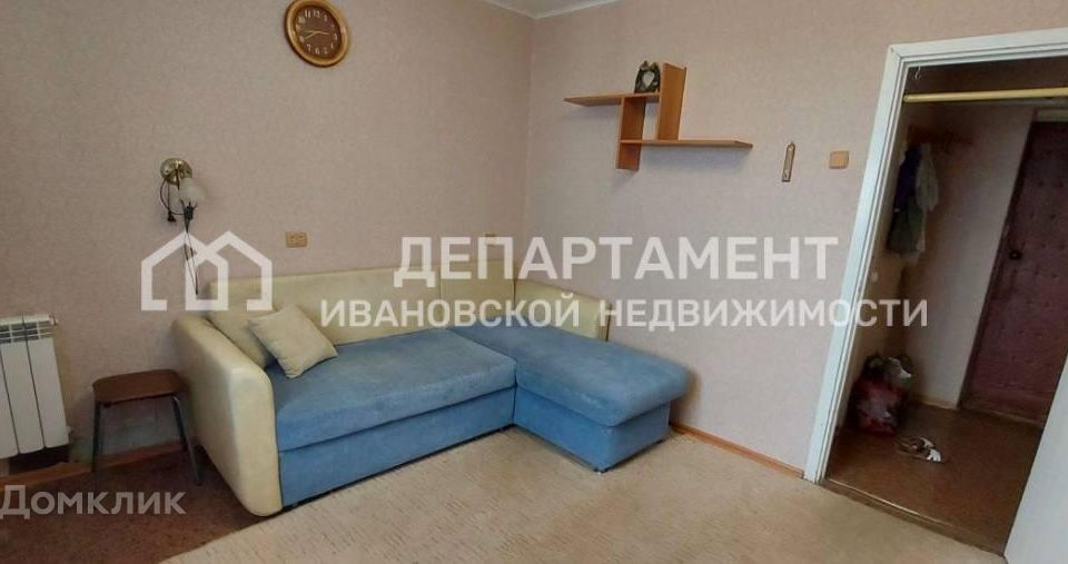 Продаётся 1-комнатная квартира, 28 м²