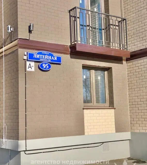 Продаётся 2-комнатная квартира, 51 м²