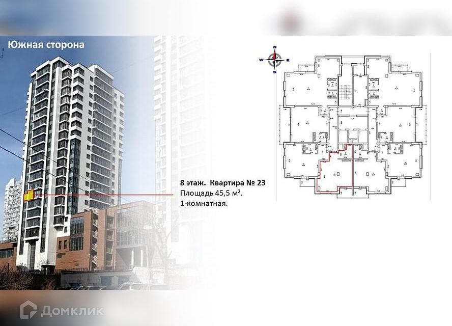 Продаётся 1-комнатная квартира, 45.5 м²