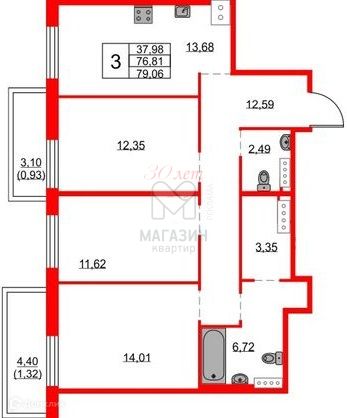 Продаётся 3-комнатная квартира, 79 м²