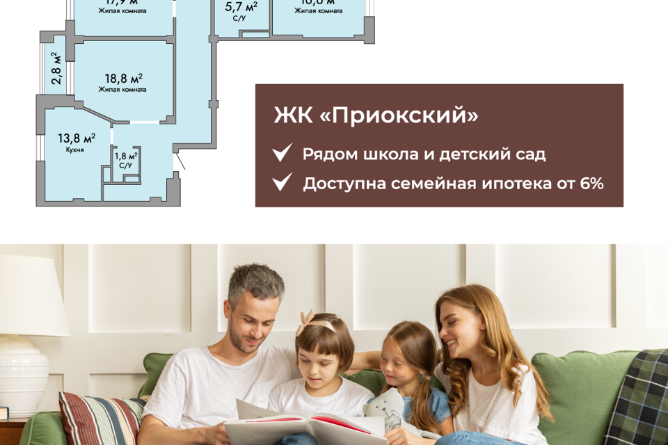 Продаётся 3-комнатная квартира, 102.6 м²
