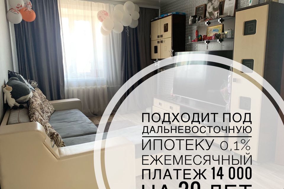 Продаётся 2-комнатная квартира, 49 м²