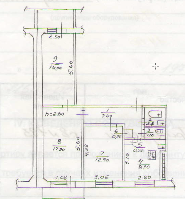 Продаётся 3-комнатная квартира, 67 м²