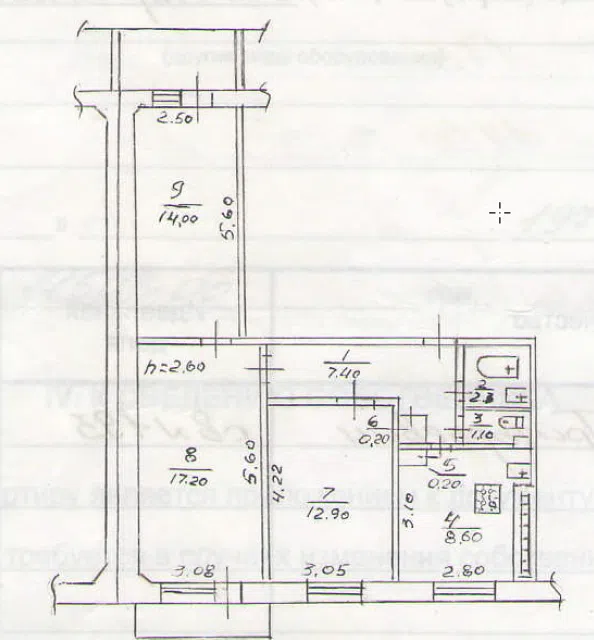 Продаётся 3-комнатная квартира, 67 м²