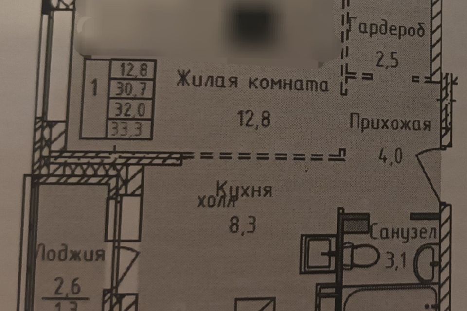 Продаётся 1-комнатная квартира, 33.3 м²