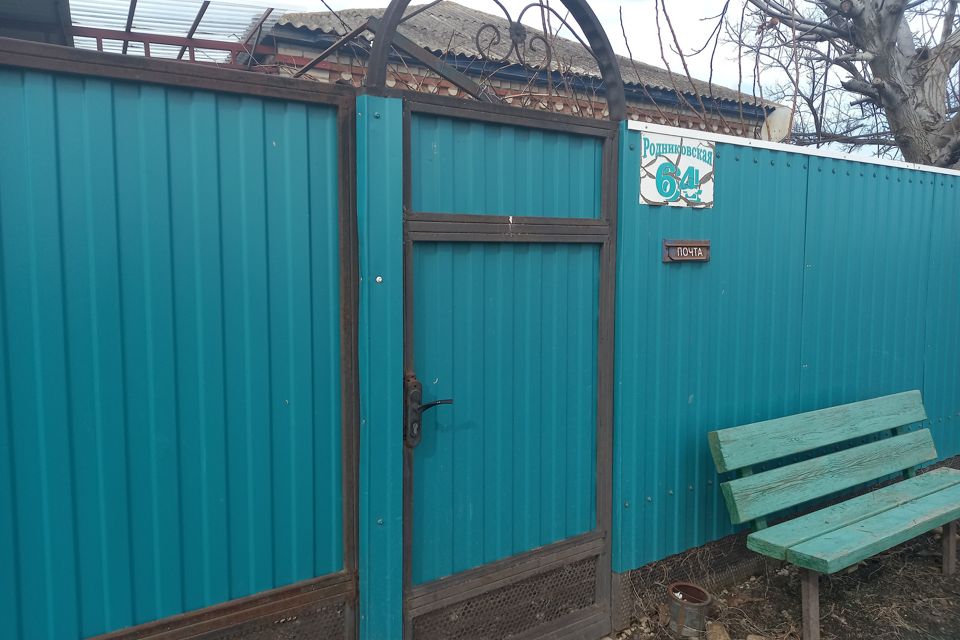 Купить Дом В Новопавловке Краснодарского Края