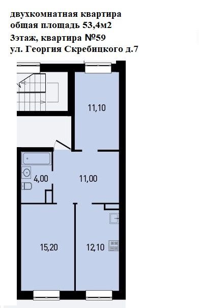 Продаётся 2-комнатная квартира, 52.8 м²