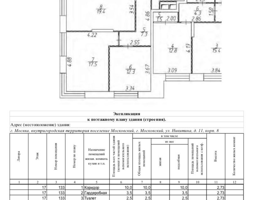 фото отбъекта