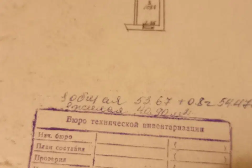 Продаётся 3-комнатная квартира, 54.47 м²