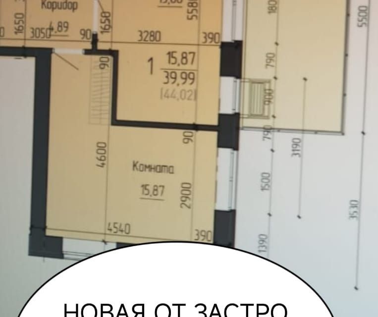 Продаётся 1-комнатная квартира, 40.2 м²