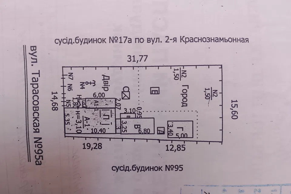 Продаётся 1-этажный дом, 50.2 м²