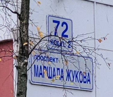 Продаётся 3-комнатная квартира, 59.6 м²