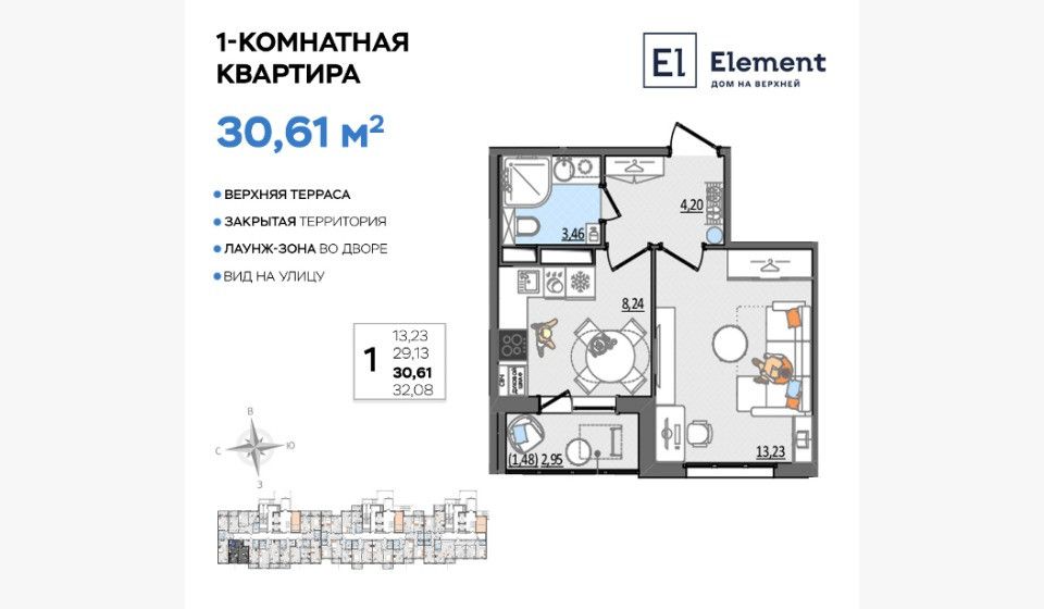 Продаётся 1-комнатная квартира, 30.61 м²