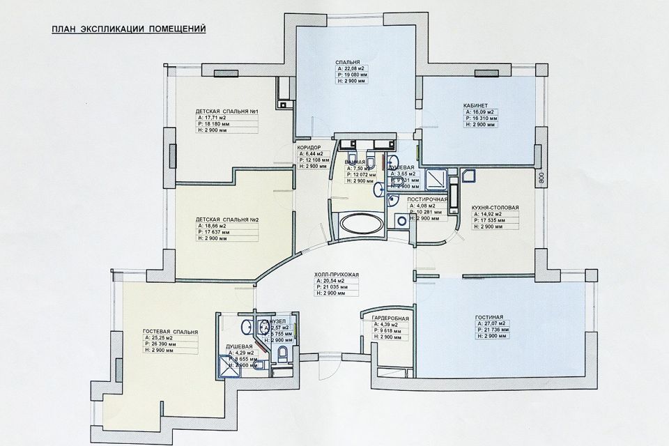 Продаётся 5-комнатная квартира, 191 м²