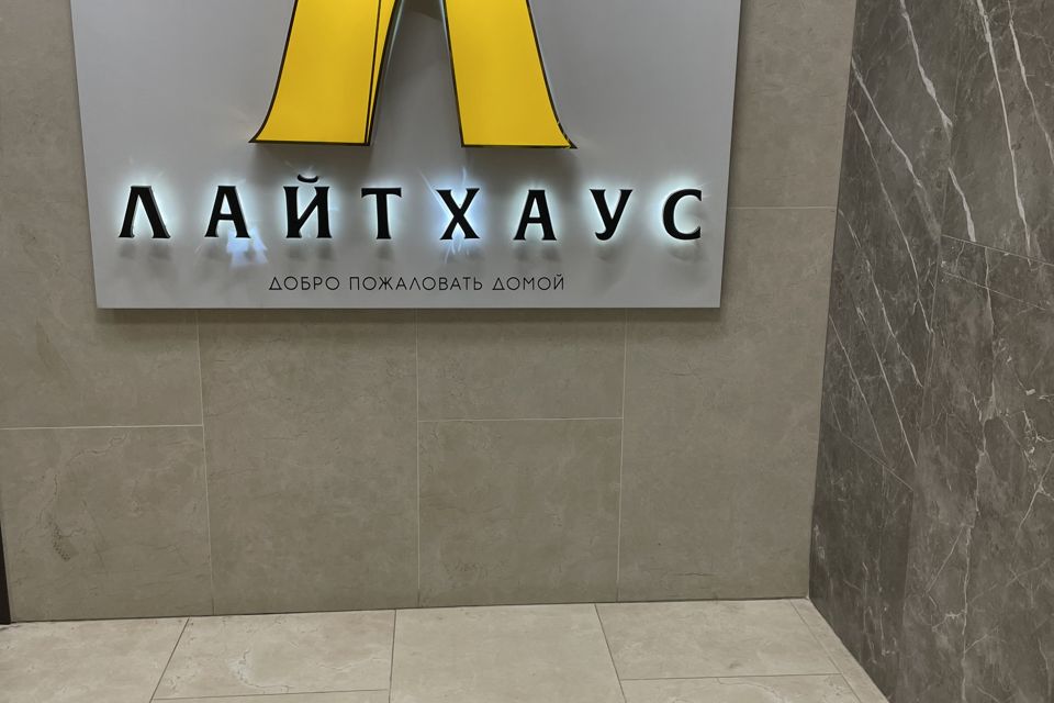 Продаётся 2-комнатная квартира, 50.37 м²