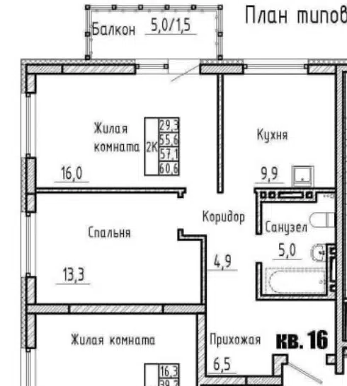 Продаётся 2-комнатная квартира, 57 м²