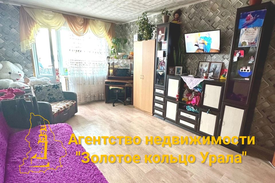 Продаётся 2-комнатная квартира, 52.7 м²