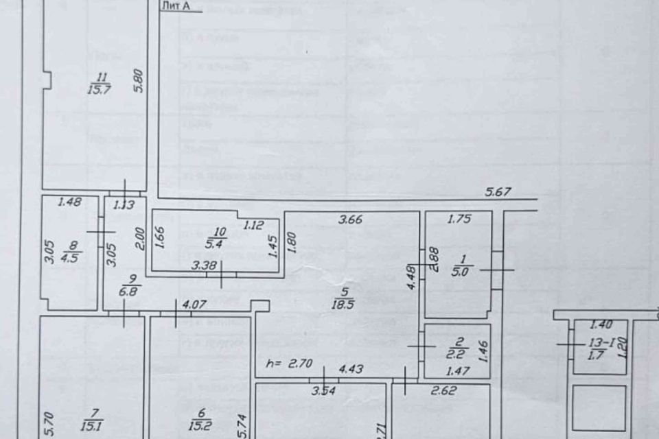 Продаётся 4-комнатная квартира, 122 м²