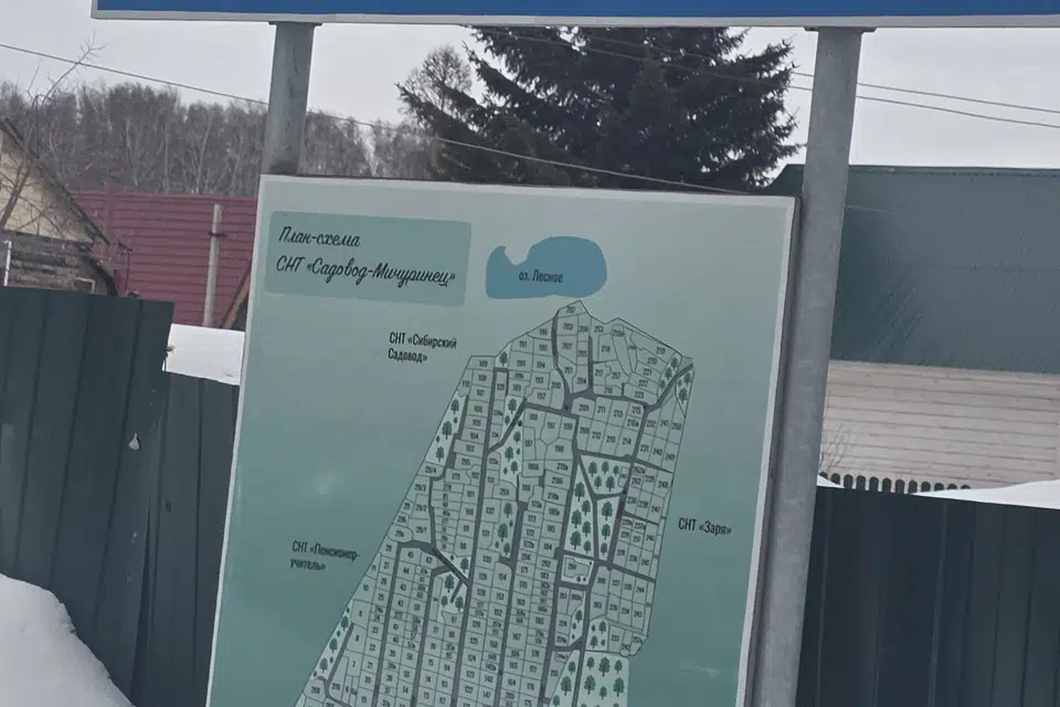 Продаётся участок, 9.04 сот., Садовый