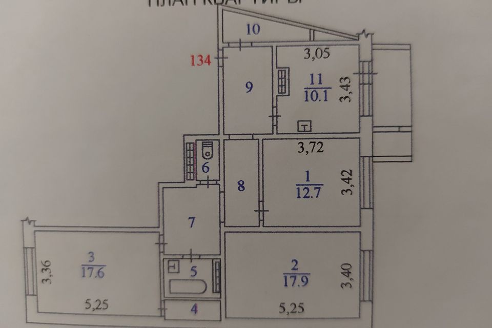 Продаётся 3-комнатная квартира, 86 м²