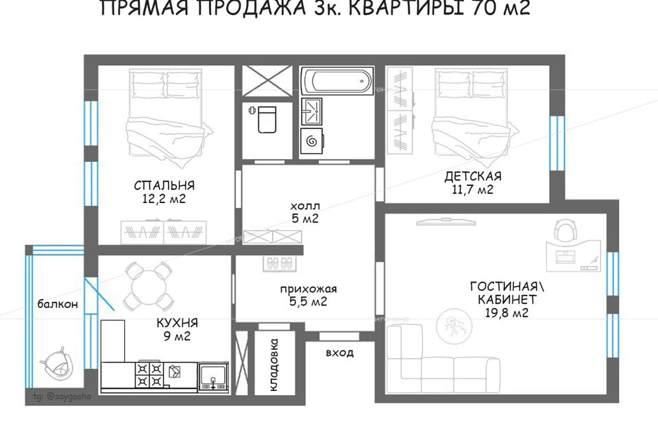 Продаётся 3-комнатная квартира, 69.9 м²