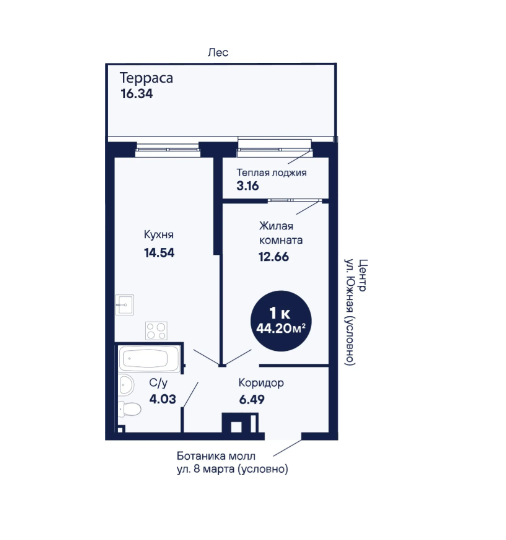 Продаётся 1-комнатная квартира, 44.2 м²
