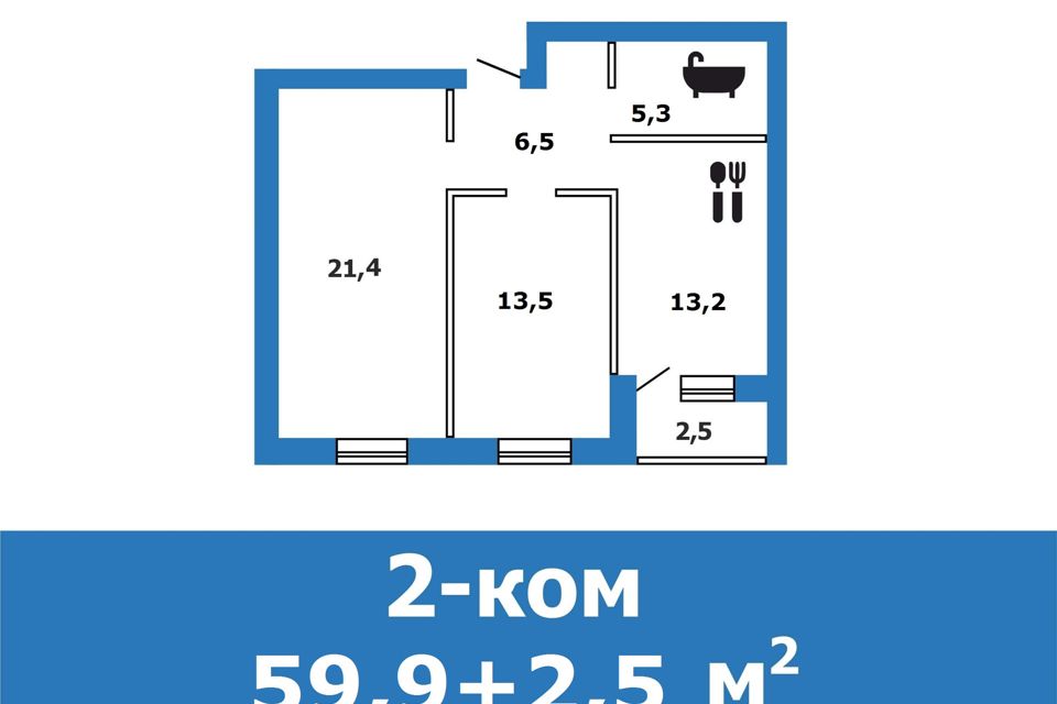 Продаётся 2-комнатная квартира, 59.9 м²