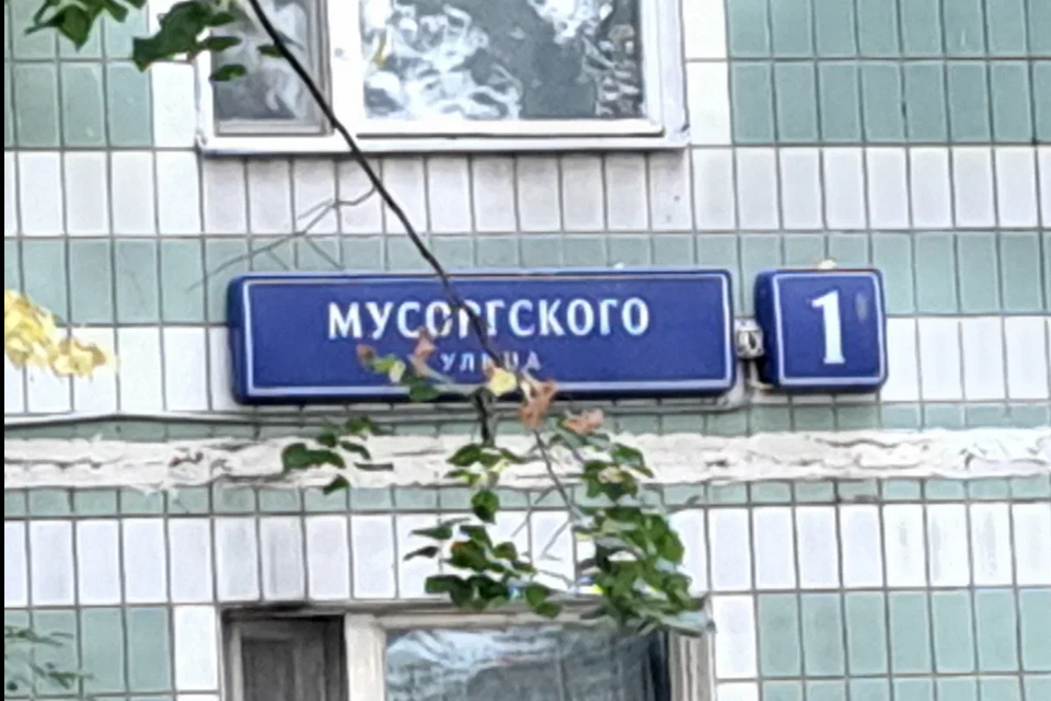 Ул мусоргского 1а. Мусоргского 1а Самара.