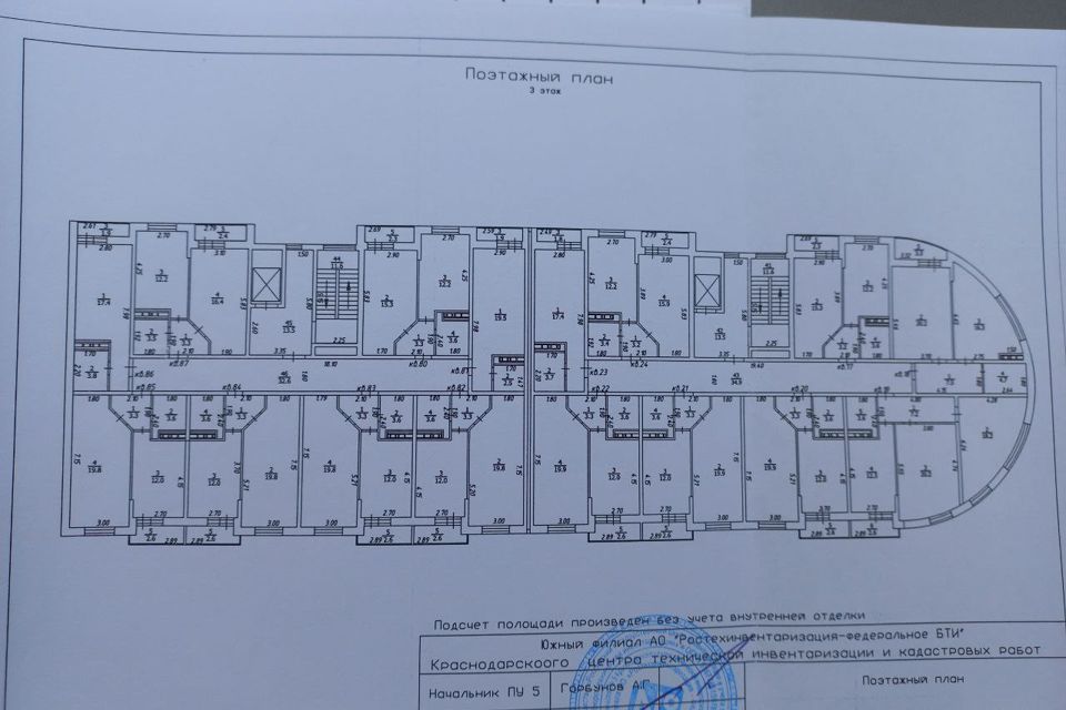 Продаётся 2-комнатная квартира, 61.5 м²