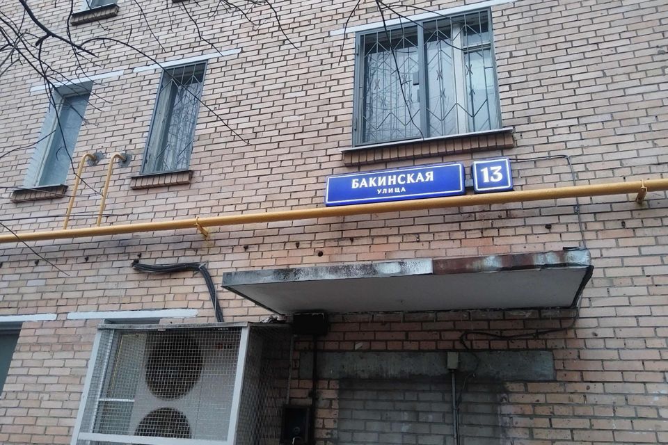 Продаётся 1-комнатная квартира, 37.5 м²