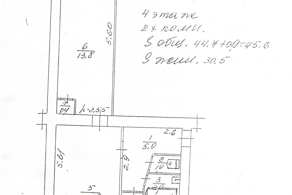 Продаётся 2-комнатная квартира, 45.6 м²