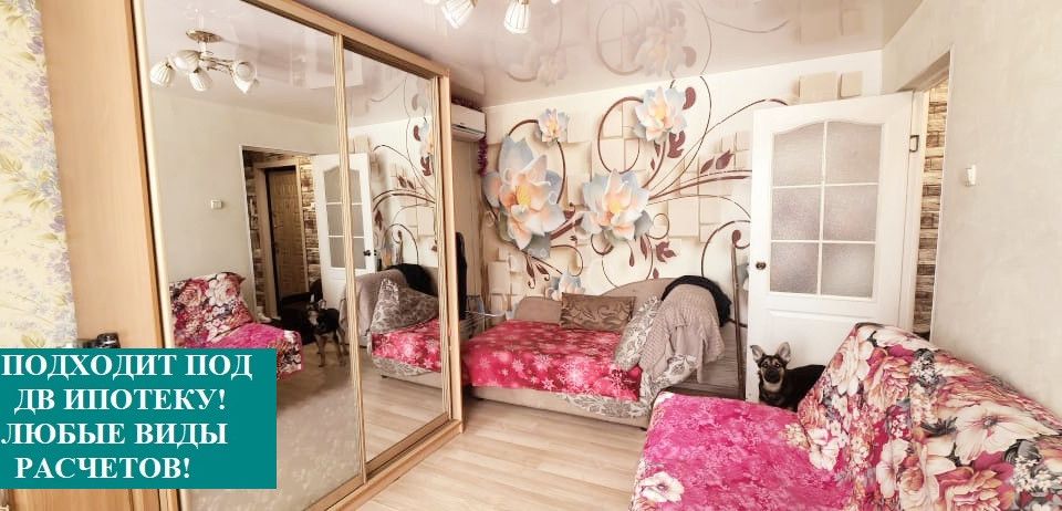 Продаётся 1-комнатная квартира, 29 м²