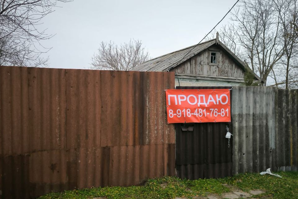 Купить Дом В Красной Ниве Брюховецкий Район