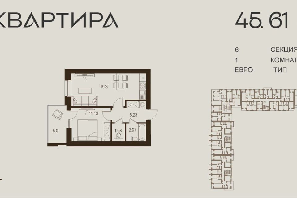 Продаётся студия, 1 м²