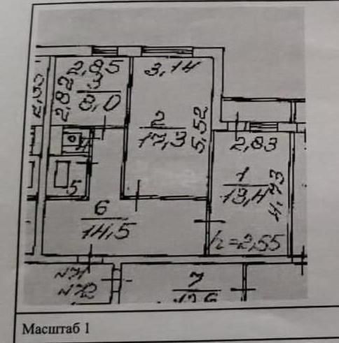 Продаётся 2-комнатная квартира, 57 м²