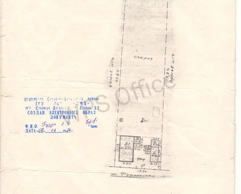 Продаётся 1-этажный дом, 56 м²