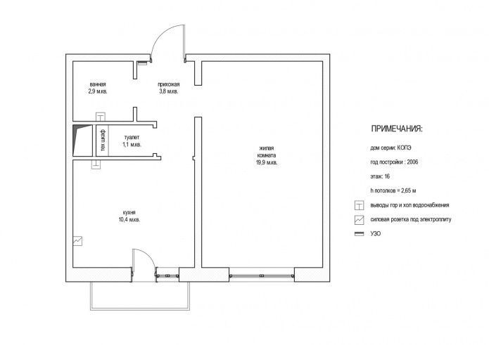 Продаётся 1-комнатная квартира, 38.5 м²