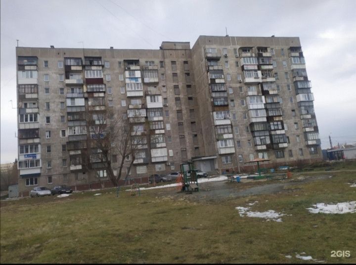 Купить Студию Город Челябинск