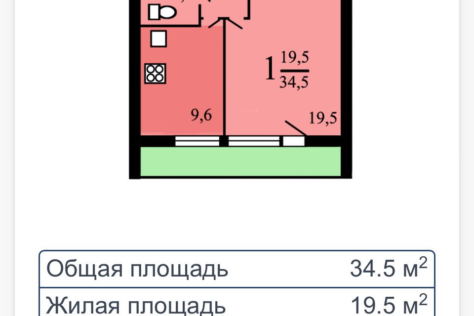 Продаётся 1-комнатная квартира, 35 м²