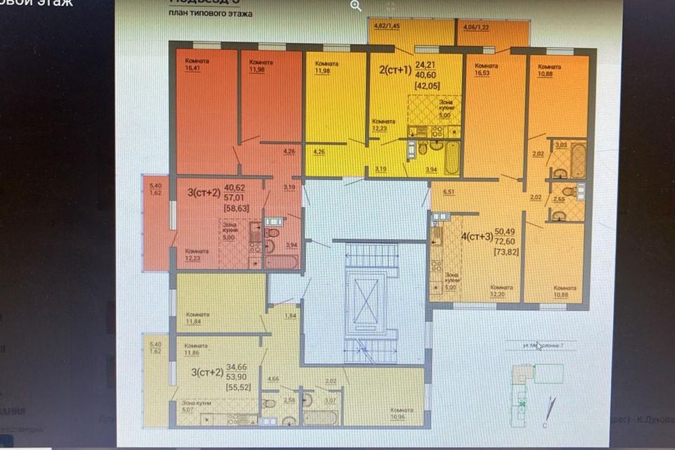 Продаётся 3-комнатная квартира, 73.82 м²