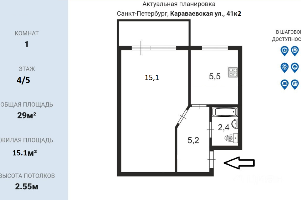 Купить Студию В Славянке Спб